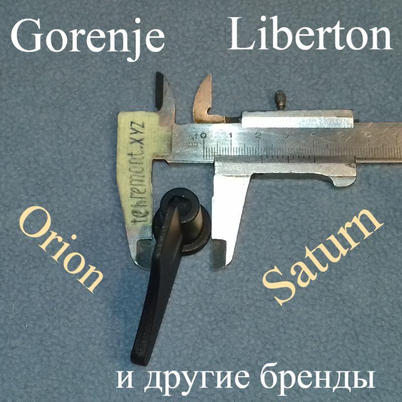 Тестомішалка для хлібопічки Gorenje, Orion, Rotex, Saturn, Liberton, SilverCrest, Clatroni