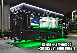 Переобладнання авто під кухню на колесах (FoodTruck).