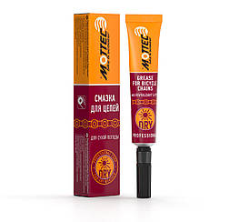 Мастило для ланцюгів (суха погода) Mottec, туба 20 мл.