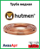 Труба медная мягкая Hutmen 12х1 мм