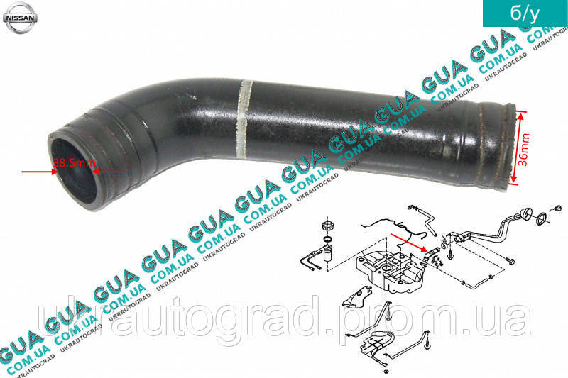 Патрубок / Трубка Топливной Системы от Заливной Горловины к Топливному ...