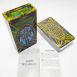 Таро Ілюмінатів, Illuminati Tarot, ANKH, анкх, фото 6
