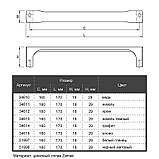 Ручка Marella M 15244.160 чорний матовий, фото 2