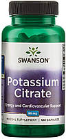 Калий цитрат Potassium Citrate Swanson 99 мг, 120 капсул