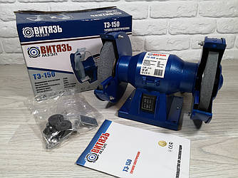 Верстат точильний ВІТ'ЯТЕ-150/700 Вт