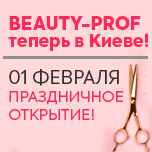 Лютий починається з відкриттів!