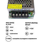 Блок живлення для світлодіодних стрічок OEM DC12 120W 10А TR-120-12, фото 3