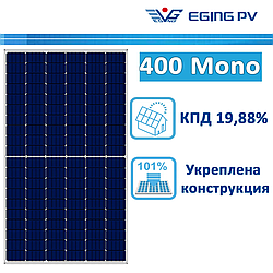 Сонячний фотогальванічний модуль EGING EG-M144-400W-HC