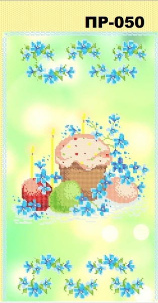 Великодній Рушник ПР 050