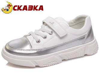 Кросівки СКА535133901 White-silver 27р, 28р