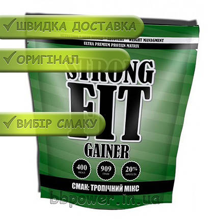Вітамінний Strong FIT Gainer 20% protein 909 р, фото 3