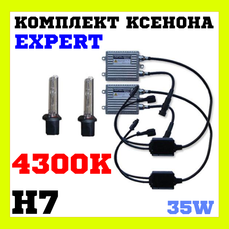 Комплект ксенонового світла Infolight Expert H7 4300K 35W