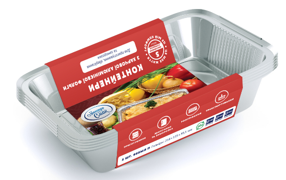 Набір фольгованих контейнерів для запікання з кришками 960мл 3шт/уп