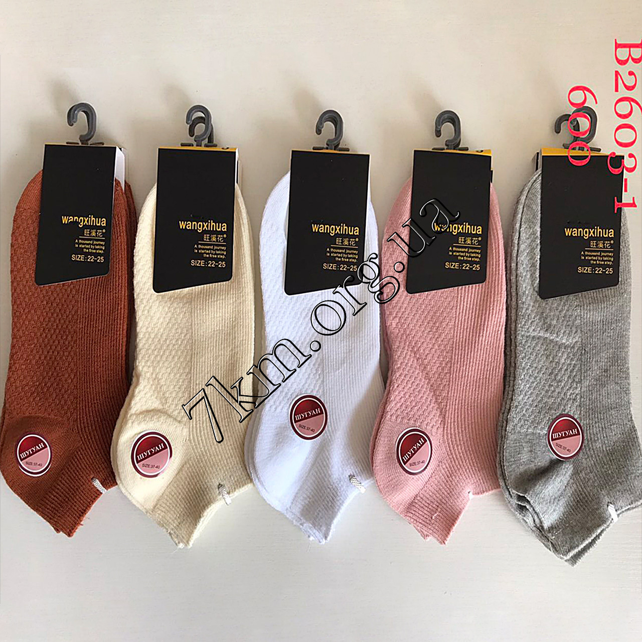 Шкарпетки жіночі короткі 37-40p гуртом Шугуан Китай B2603-1