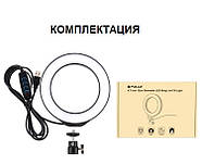 12 см Кільцеве світло (8W) Puluz PU377 Ring Light, фото 5
