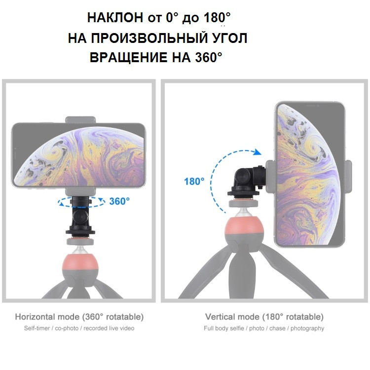 Кріплення PU414 (1/4) гарячий башмак або 1/4", фото 1