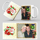 Чашка суб. 330 мл. Під замовлення, фото 2