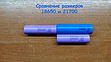 Акумулятор Samsung INR21700-50E, ємність 5000mAh, струм розряду до 14,7 A. Оригінал., фото 5