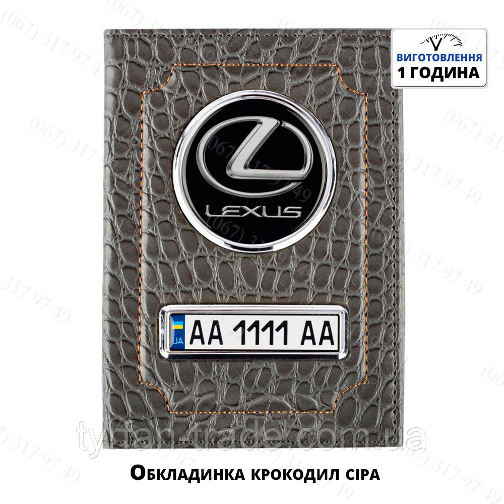 Обкладинка водія з номером і лого автомобіля