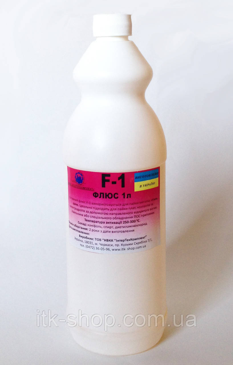 Флюс F-1 1л