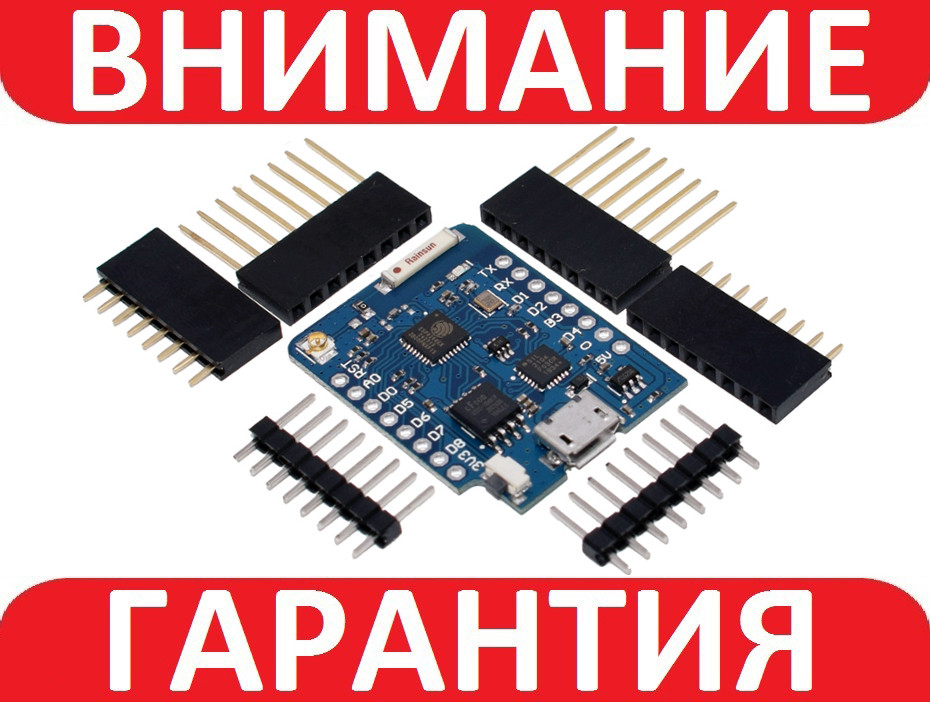Плата WeMos D1 mini pro WiFi на базе ESP8266 Arduino