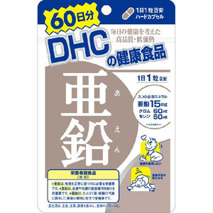 Цинк DHC Zinc на 60 днів