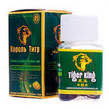 Таблетки для підвищення потенції Tiger King / Король Тигр (10 таблеток), фото 3