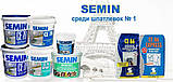 Влагостойкая шпаклевка SEMIN CE 78 HYDRO SAC DE,5кг, фото 3