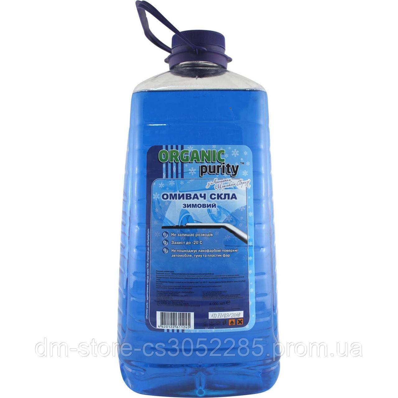Омивач скла 4л Organic purity -20 морський бриз