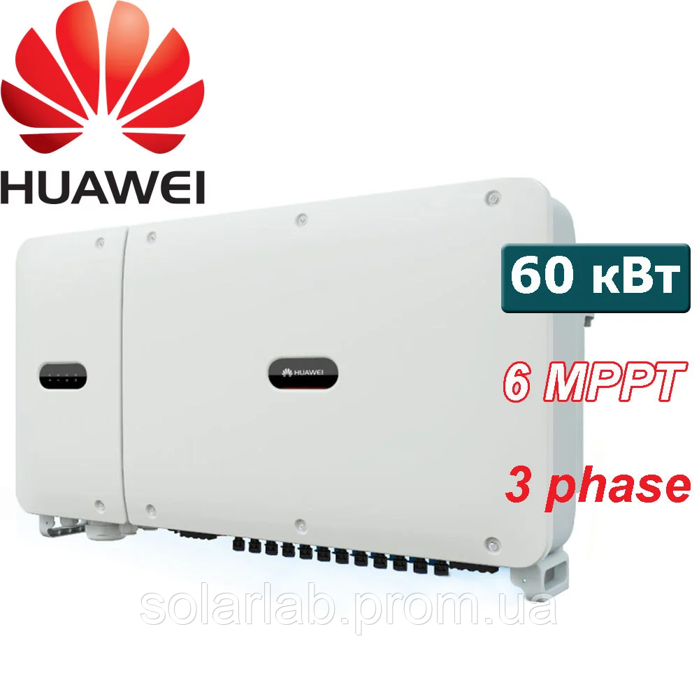 Інвертор Huawei 60kW, 3 фазі SUN2000-60KTL-M0