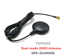Антенна GPS Глонасс для автомагнитол 2 Din с навигацией Anroid Windows CE Разъем SMA резьба внутри