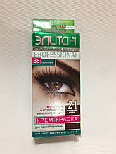 Крем-фарба для брів і вій Елітан тон — чорна кава