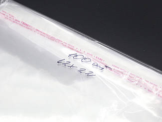 Поліпропіленові пакетики пакувальні з клейкою смугою 42х22см 25мкм 100шт/уп у закритому вигляді - 37,5х22см