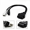 Перехідник VAG 2x2 Audi Skoda VW Фольцваген на OBD2 16pin, фото 3