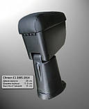 Підлокітник Armcik Стандарт для Citroen C1 2005-2014, фото 5