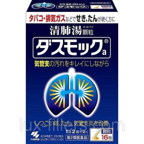 Комплекс для очищення бронхолегкової системи Kobayashi DASMOKE 16 шт.