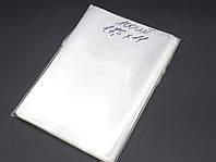 Пакеты Прозрачные Полипропиленовые без липкой ленты. 17,5х11 см. 25мкр. 100шт/уп. для упаковки и хранения