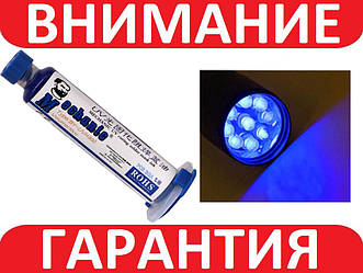 УФ паяльна маска UVH900 Mechanic синя однокомпонентна з УФ-витвердженням