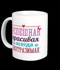 Біла чашка PREMIUM класу з Вашим фото
