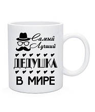 Біла чашка PREMIUM класу з Вашим фото