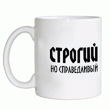 Біла чашка PREMIUM класу з Вашим фото