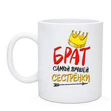 Чашка біла Premium класу 330 млл