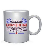 Чашка біла Premium класу 330 млл