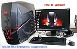 Встановлення та настроювання Windows XP / 7 / 8 / 10 / Linux  ⁇  Гарантія  ⁇  Борисполь, фото 4