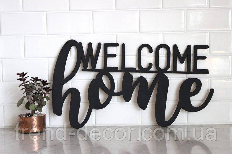 Home dekor deals