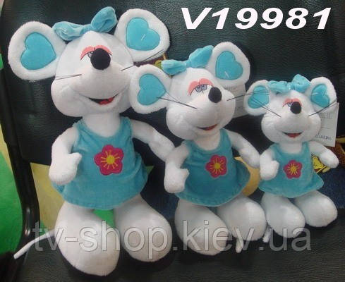 Мишка в сарафані, м'яка іграшка 26 см, фото 1