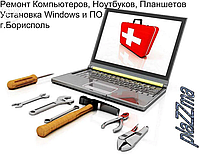 Модернизация и ускорение работы компьютера, ноутбука | Гарантия | Борисполь