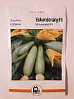 Кабачок Іскандер F1 ранній 10 г (мінімене замовлення 10 пачок)