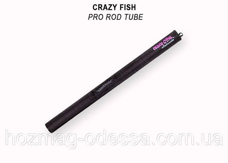 Тубус для спінінгів 130х75 CrazyFish PRO