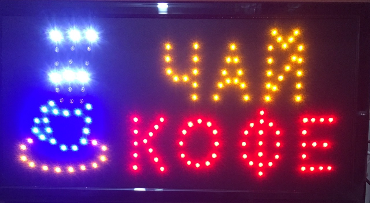 Світлодіодна вивіска ЧАЙ/КАВА LED 48 х 25 см світлового табло